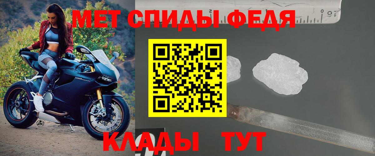 Амфетамин 97%  Амфетамин  Советский  Вход с VPN 
