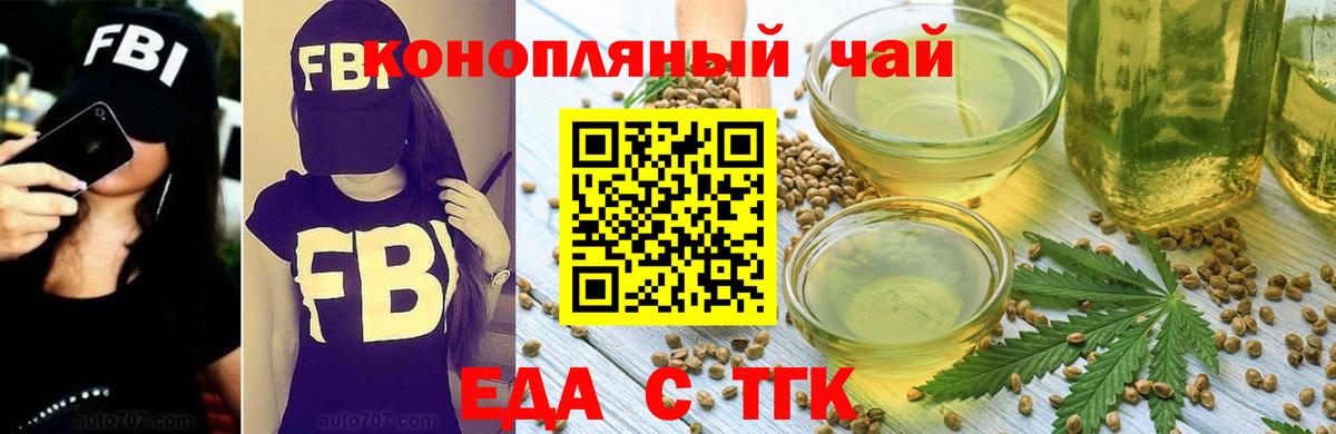 Советский  Canna-Cookies конопля  Вход с VPN 