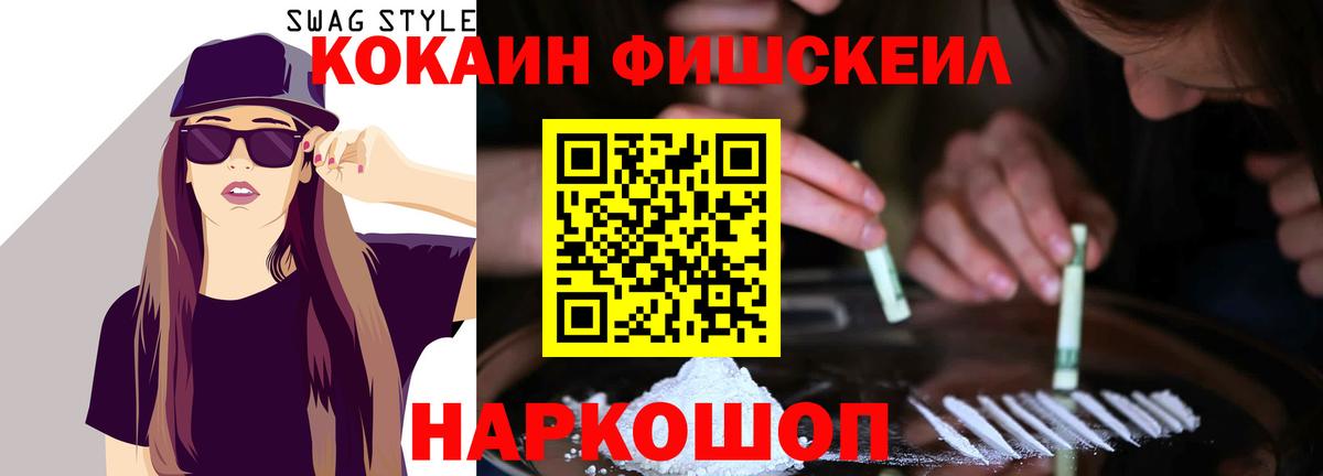 Кокаин Перу Советский