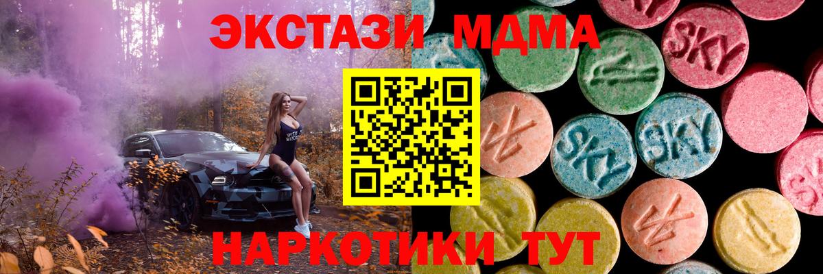 Ecstasy mix Советский