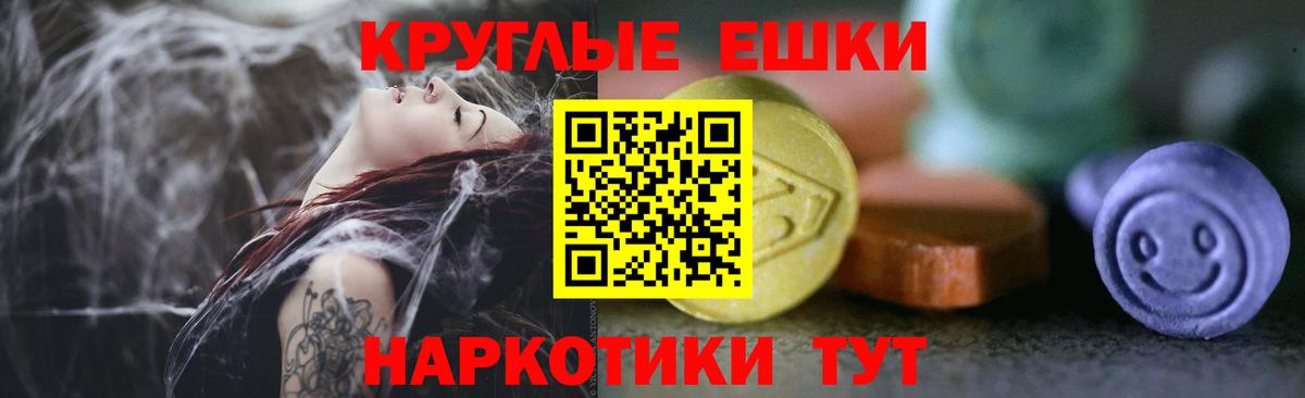ЭКСТАЗИ  Вход с VPN  Советский  Ecstasy louis Vuitton  Ecstasy 280мг 