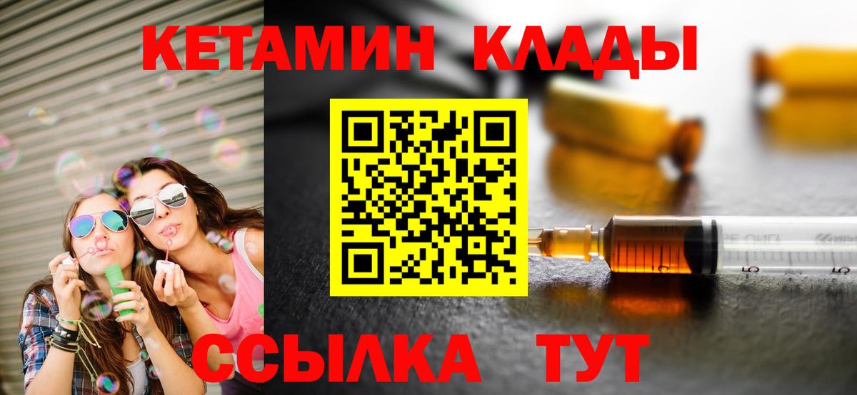 Бошки Шишки  Вход с VPN  NBOMe  ГАШ  Советский  Cocaine  Мефедрон кристаллы 