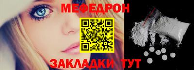 кокаин премиум Пенза