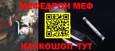 кокаин премиум Пенза