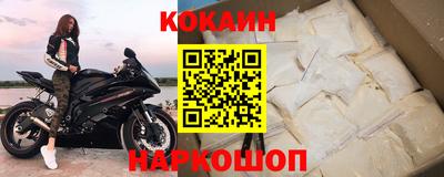 кокаин премиум Пенза