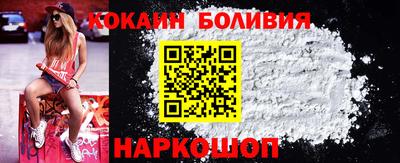 кокаин премиум Пенза