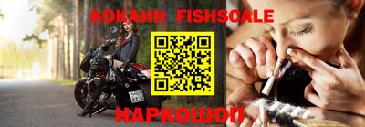 кокаин премиум Пенза