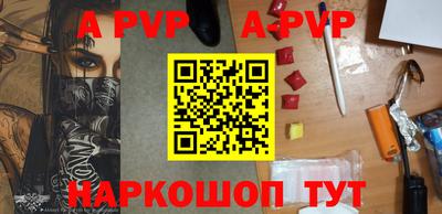 кокаин премиум Пенза