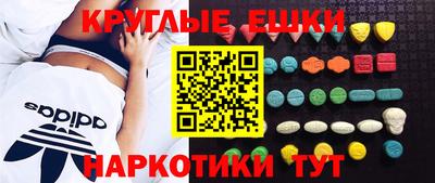 кокаин премиум Пенза