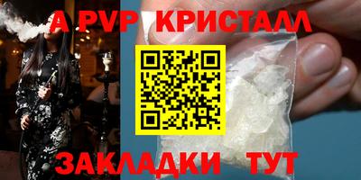 кокаин премиум Пенза