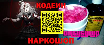 кокаин премиум Пенза