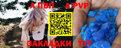 mdpv Партизанск