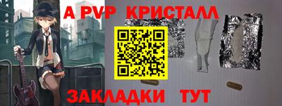 mdpv Партизанск