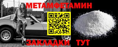 кокаин премиум Пенза