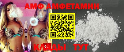 амфетамин Первоуральск