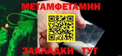 амфетамин Первоуральск