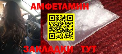 кокаин премиум Пенза