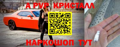 кокаин премиум Пенза