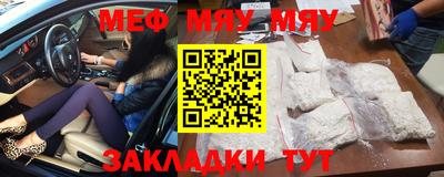 кокаин премиум Пенза
