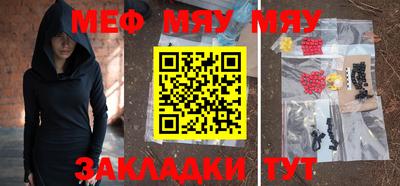 mdpv Партизанск