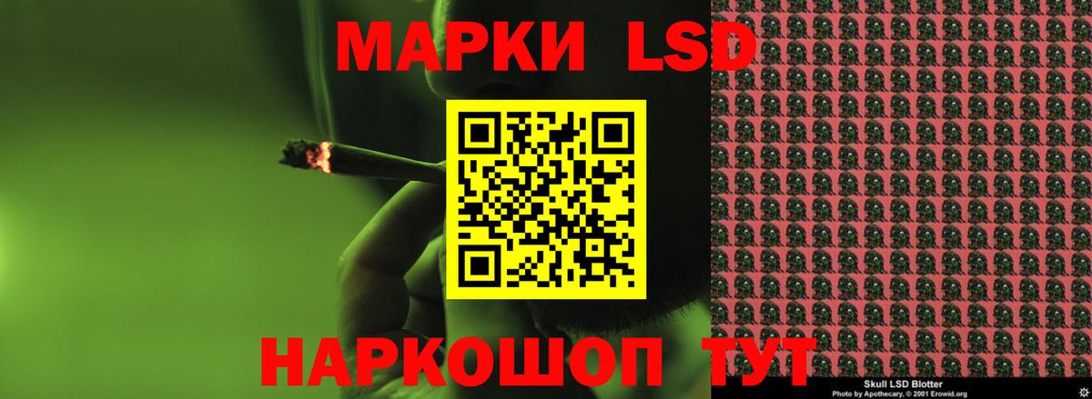 LSD-25 экстази кислота  Вход с VPN  ЛСД экстази ecstasy  Советский 