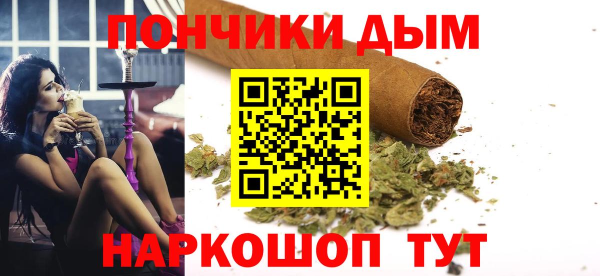 МАРИХУАНА гибрид  Вход с VPN  Канабис план  Бошки марихуана MAZAR  Советский 