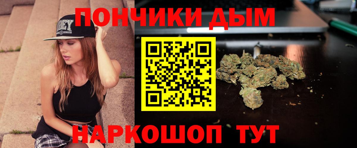 МАРИХУАНА LSD WEED Советский